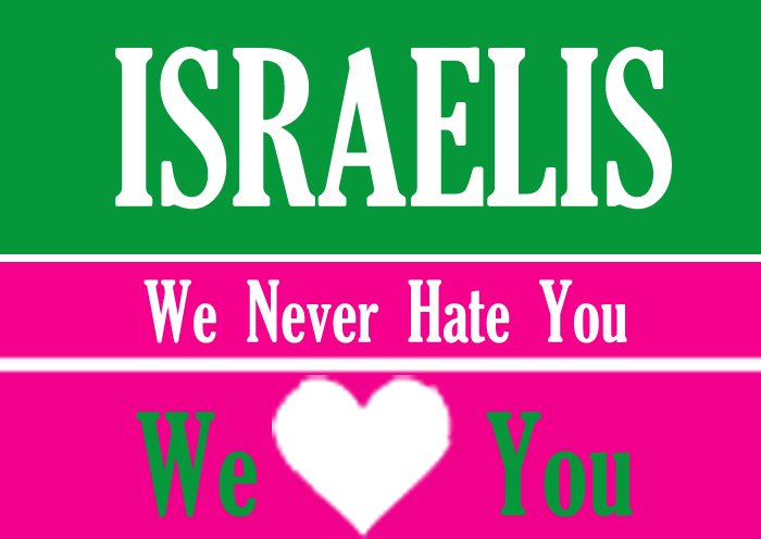 iran_loves_israel.jpg