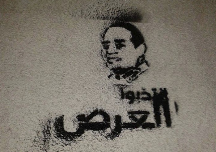 al-sissi-graffiti-egypte-insulte.jpg