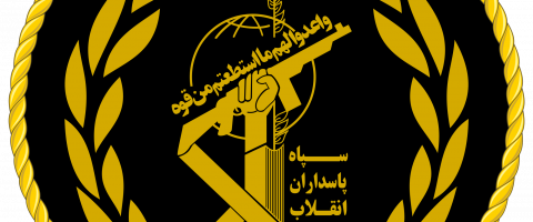 Les gardiens de la révolution ont été inscrits sur la liste américaine des organisations terroristes