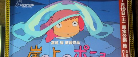 Studio Ghibli: pas de fermeture – pour l’instant