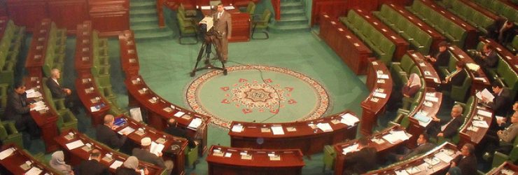 Assemblée nationale constituante tunisienne: nouveau festival d’été