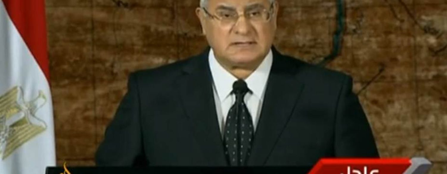 Le président par intérim promet une «justice transitoire» en Égypte