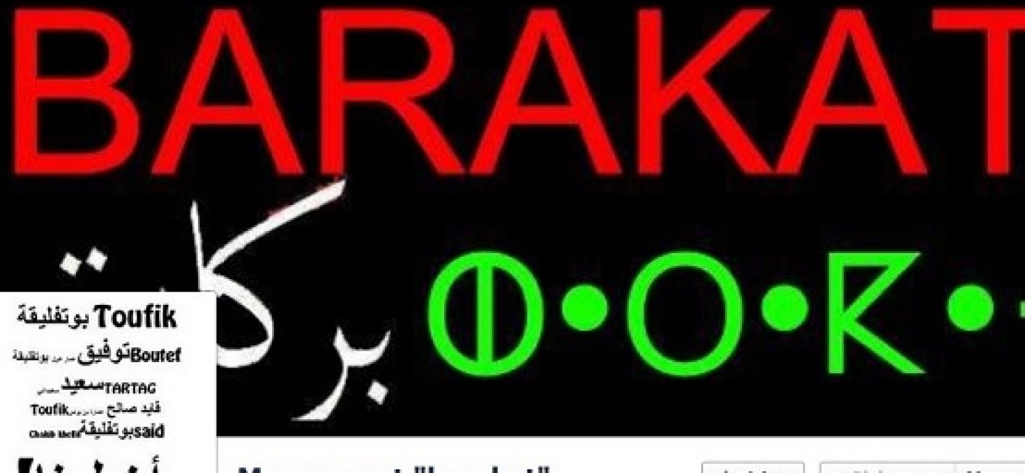 Barakat: «Il faut composer avec les citoyens algériens»