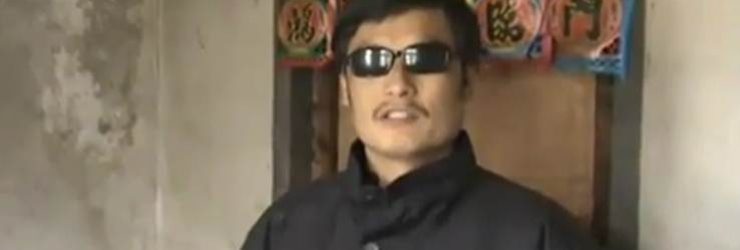 Le dissident Chen Guangcheng s’évade et l’annonce par mail