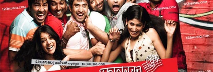 Le cinéma tamoul en plein essor