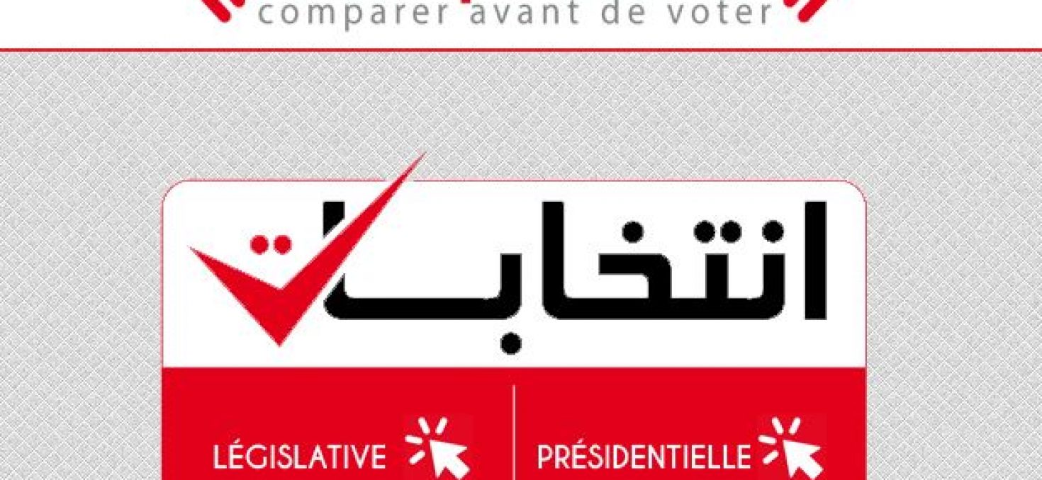 Tunisie: un comparateur de candidats pour savoir pour qui voter