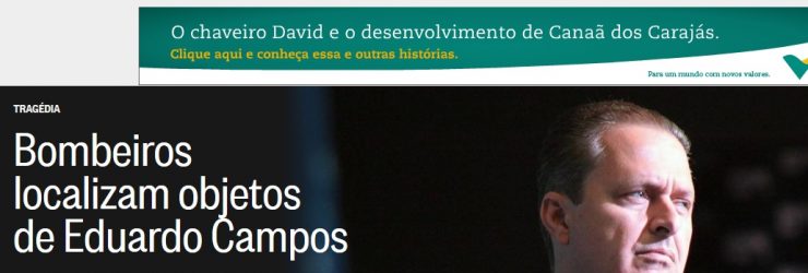 Brésil: la mort du candidat socialiste Eduardo Campos bouleverse l’élection