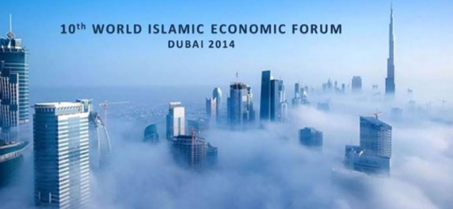 «Forum économique islamique mondial»: un rendez-vous stratégique