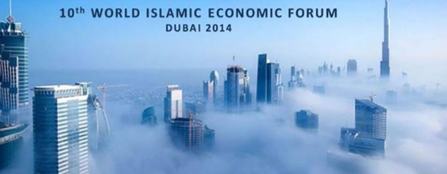 «Forum économique islamique mondial»: un rendez-vous stratégique