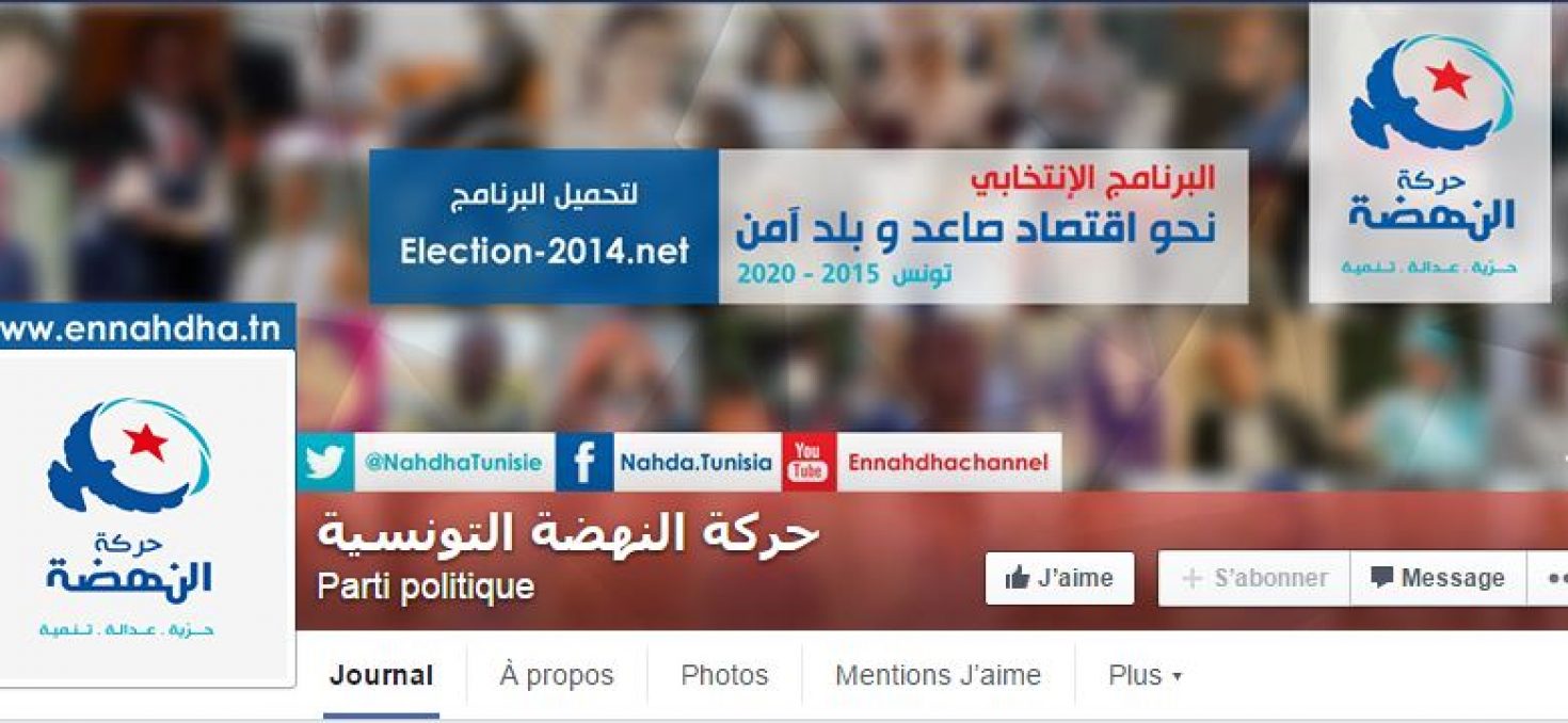 Tunisie: les réseaux sociaux au cœur de la campagne électorale