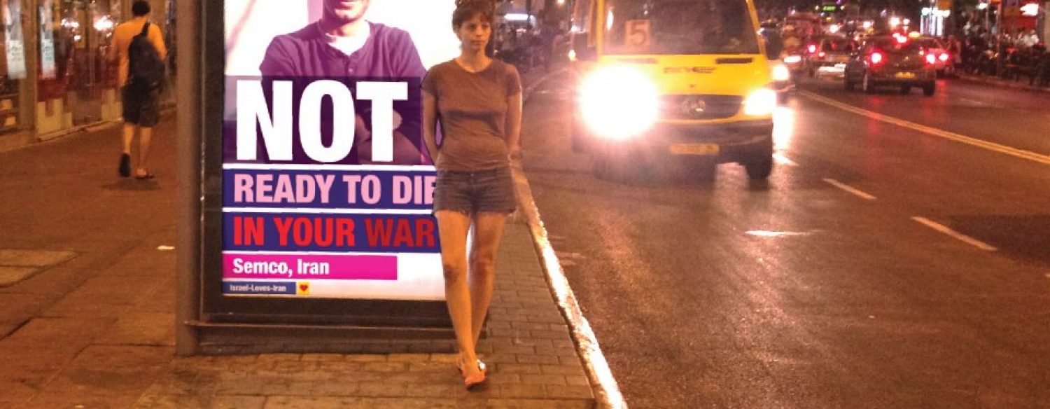 «Not ready to die in your war» sur les abribus de Tel Aviv