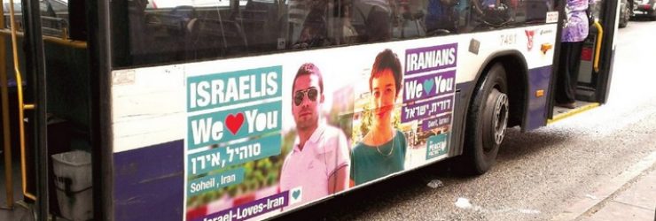 Les posters d’Israéliens et…d’Iraniens sur les bus de Tel Aviv