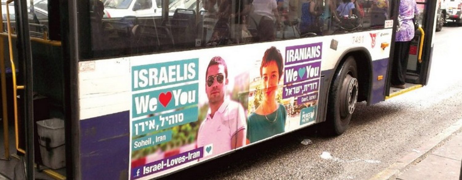 Les posters d’Israéliens et…d’Iraniens sur les bus de Tel Aviv