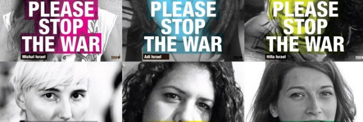 Un appel pour cesser le conflit à Gaza sur Facebook