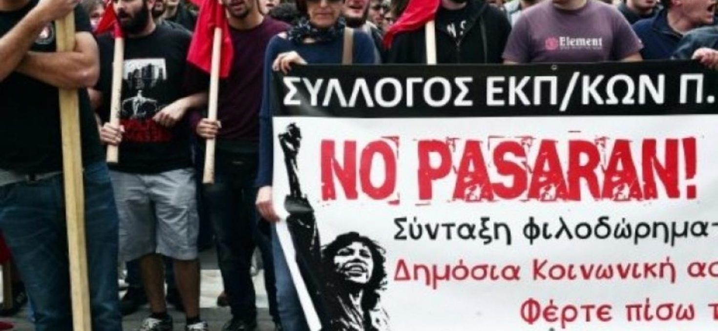 Les Grecs en grève contre le projet de réforme des retraites