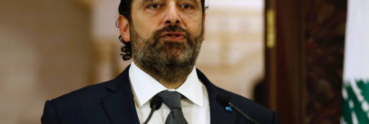 Saad Hariri de nouveau candidat pour diriger le Liban