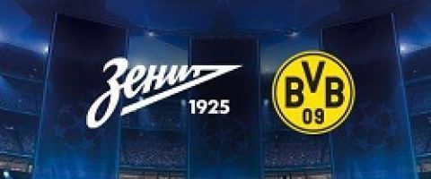 Streaming Zenit – Borussia Durtmund  à partir de 18h15 : 8ème de finale de Ligue des Champions aller